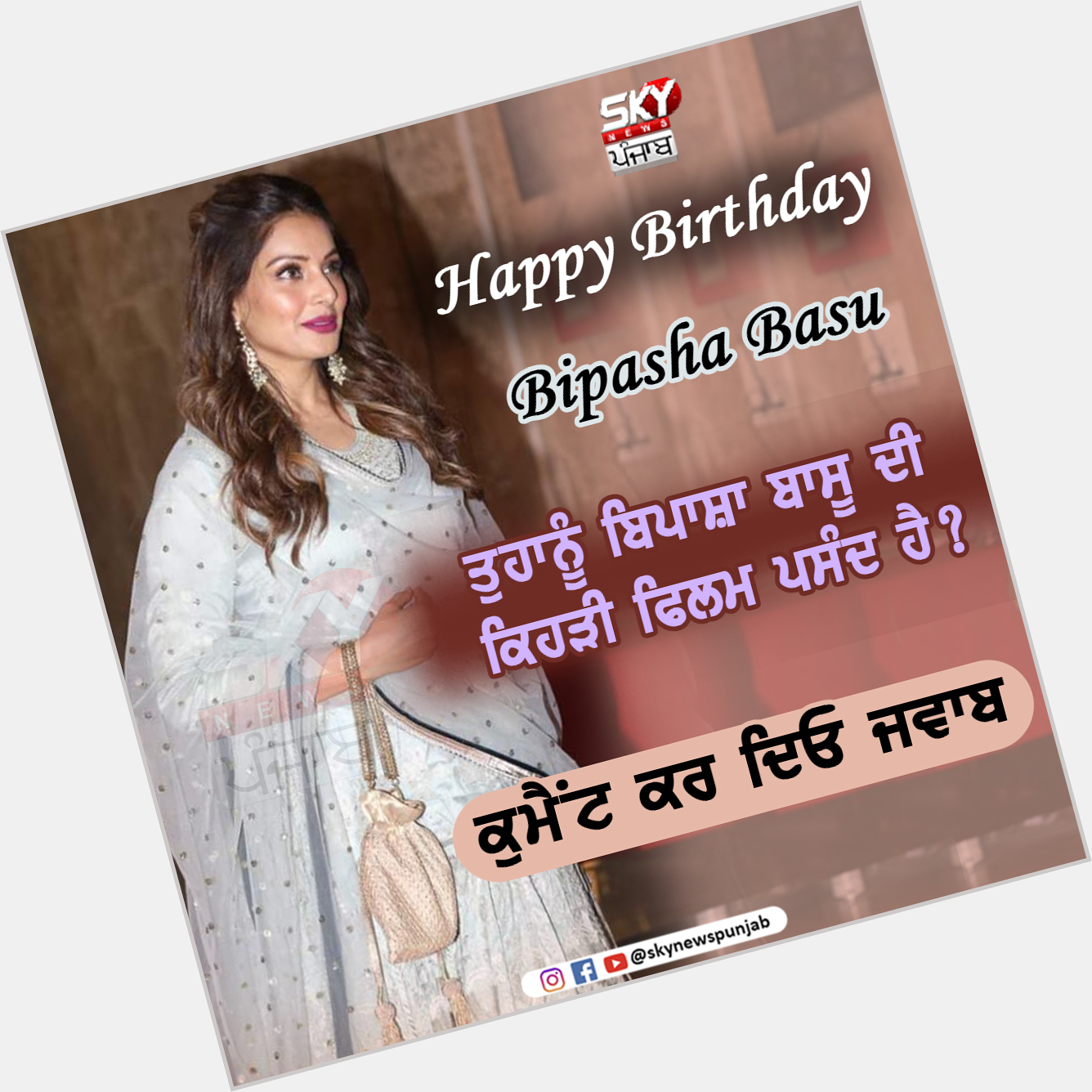Happy Birthday Bipasha Basu    