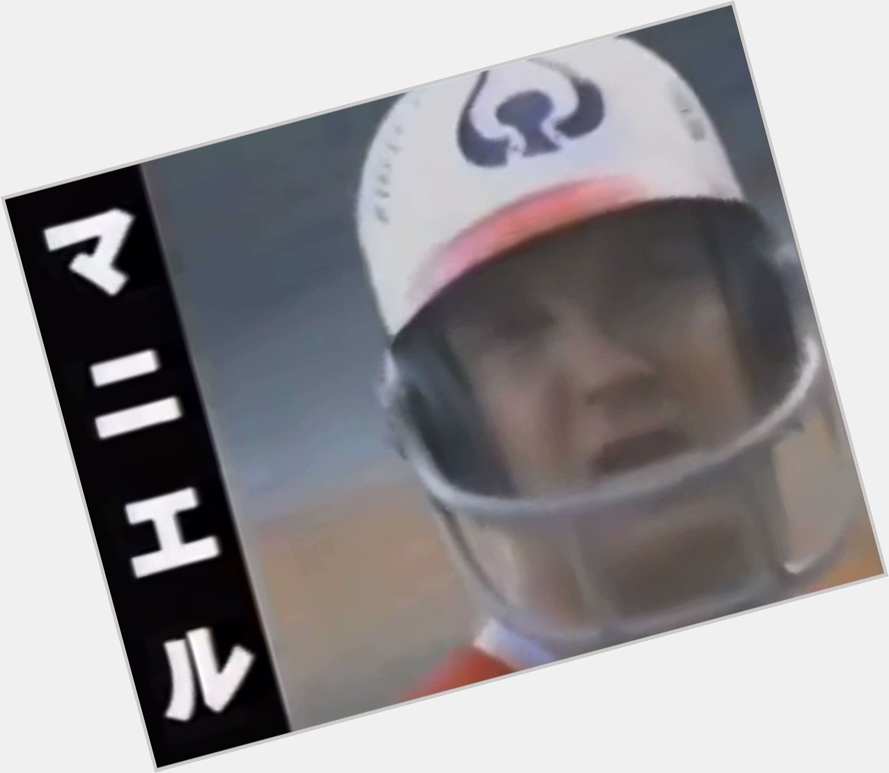 Happy birthday to Charlie Manuel. 

Here he is dominating Japanese baseball in the late 70s. 