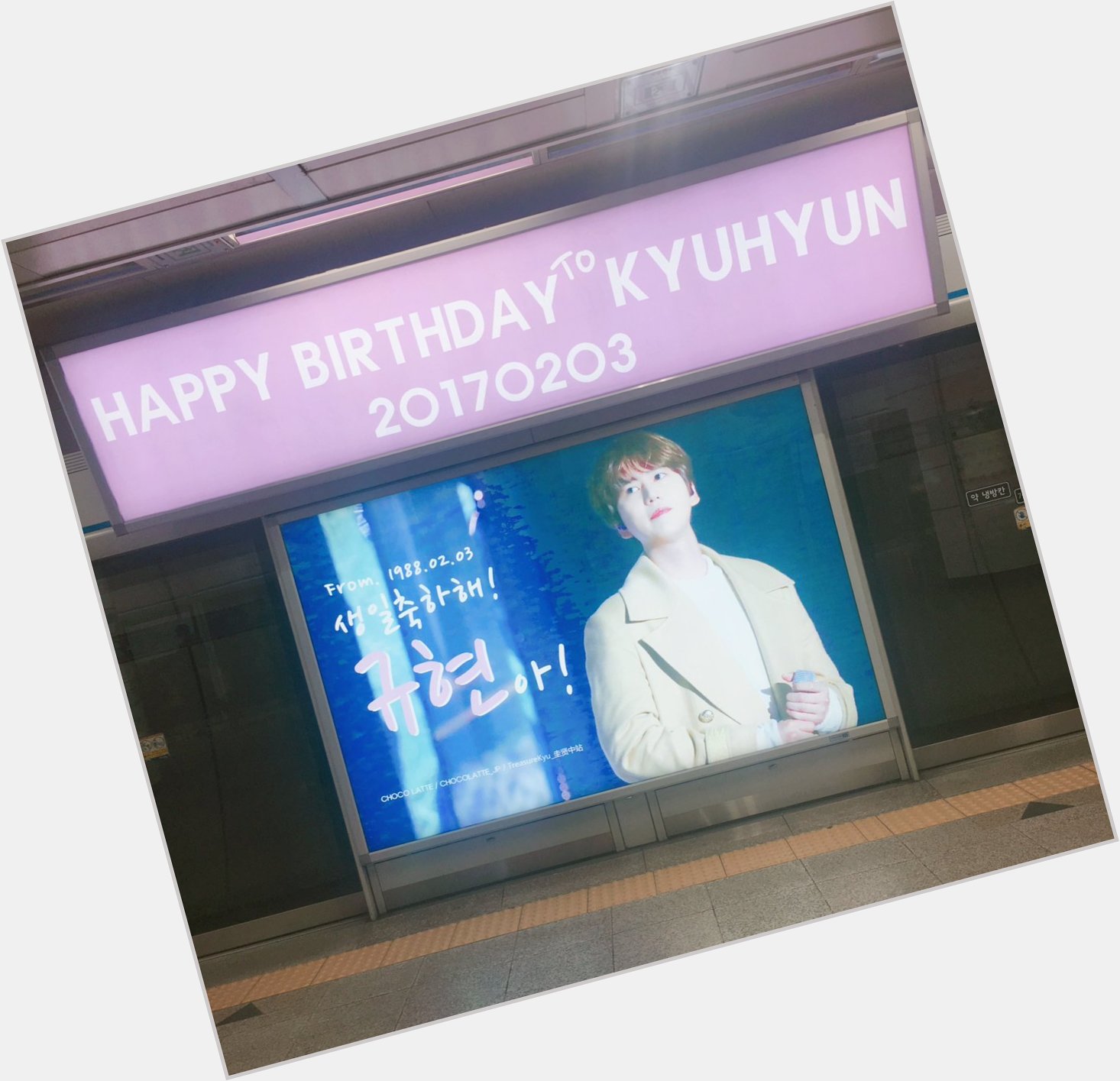 Happy Birthday Cho Kyuhyun     