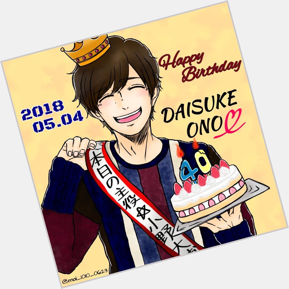                              (´  )
Happy Birthday DAISUKE ONO  