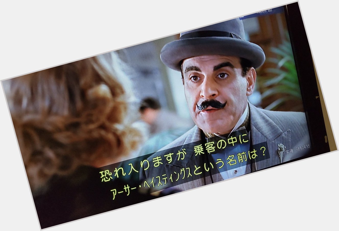  Happy Birthday  Poirot is on TV right now in JAPAN 