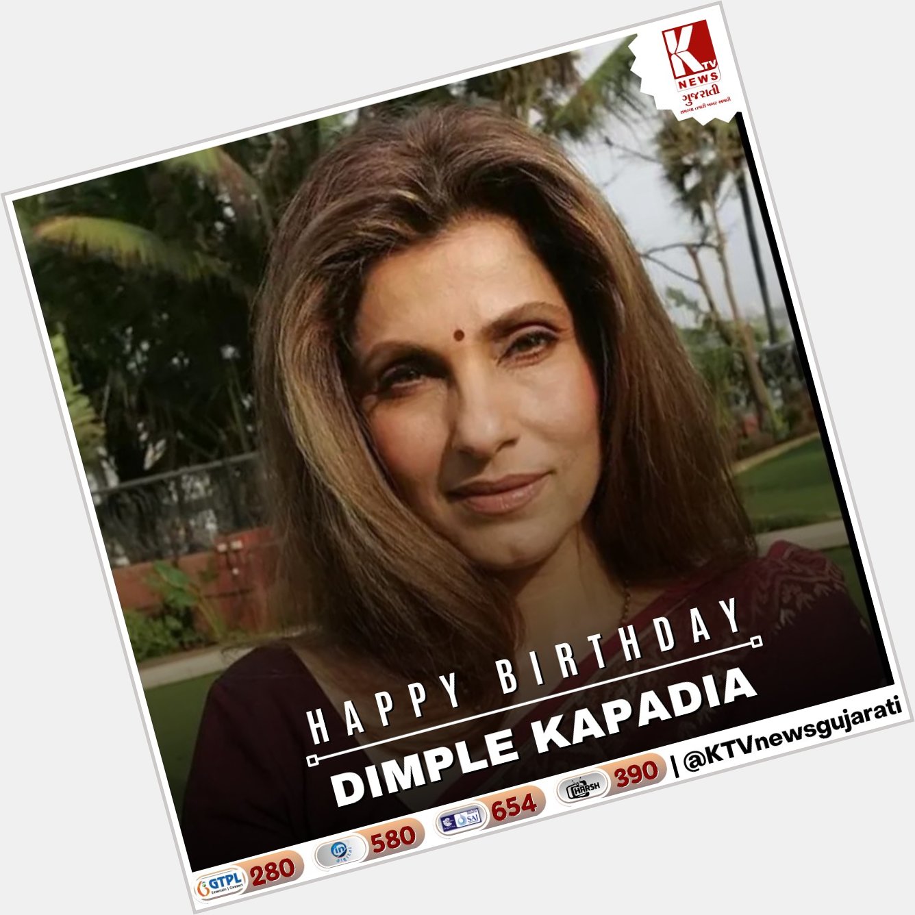 Happy Birthday Dimple Kapadia
.
.
.     