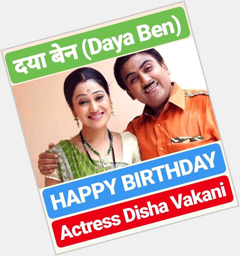 HAPPY BIRTHDAY      DISHA VAKANI 