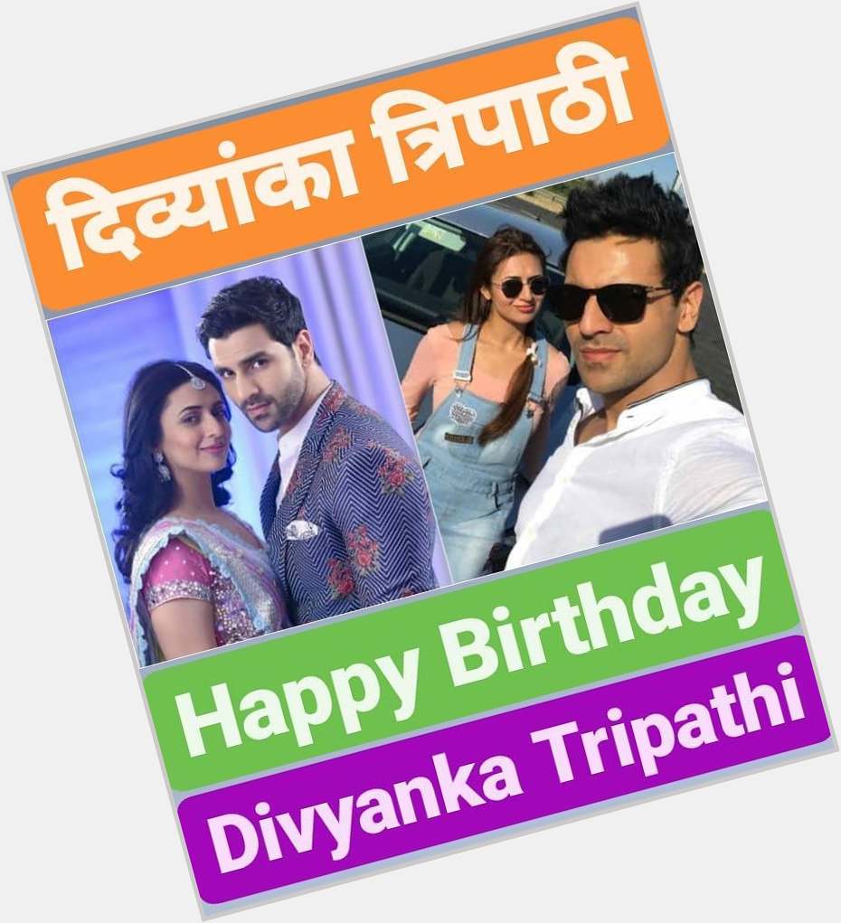 Happy Birthday 
Divyanka Tripathi                    