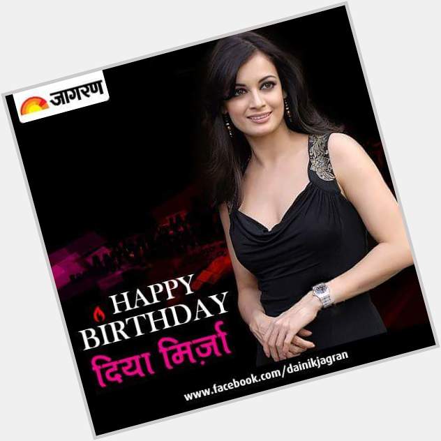   birthday diya mirza ..... 