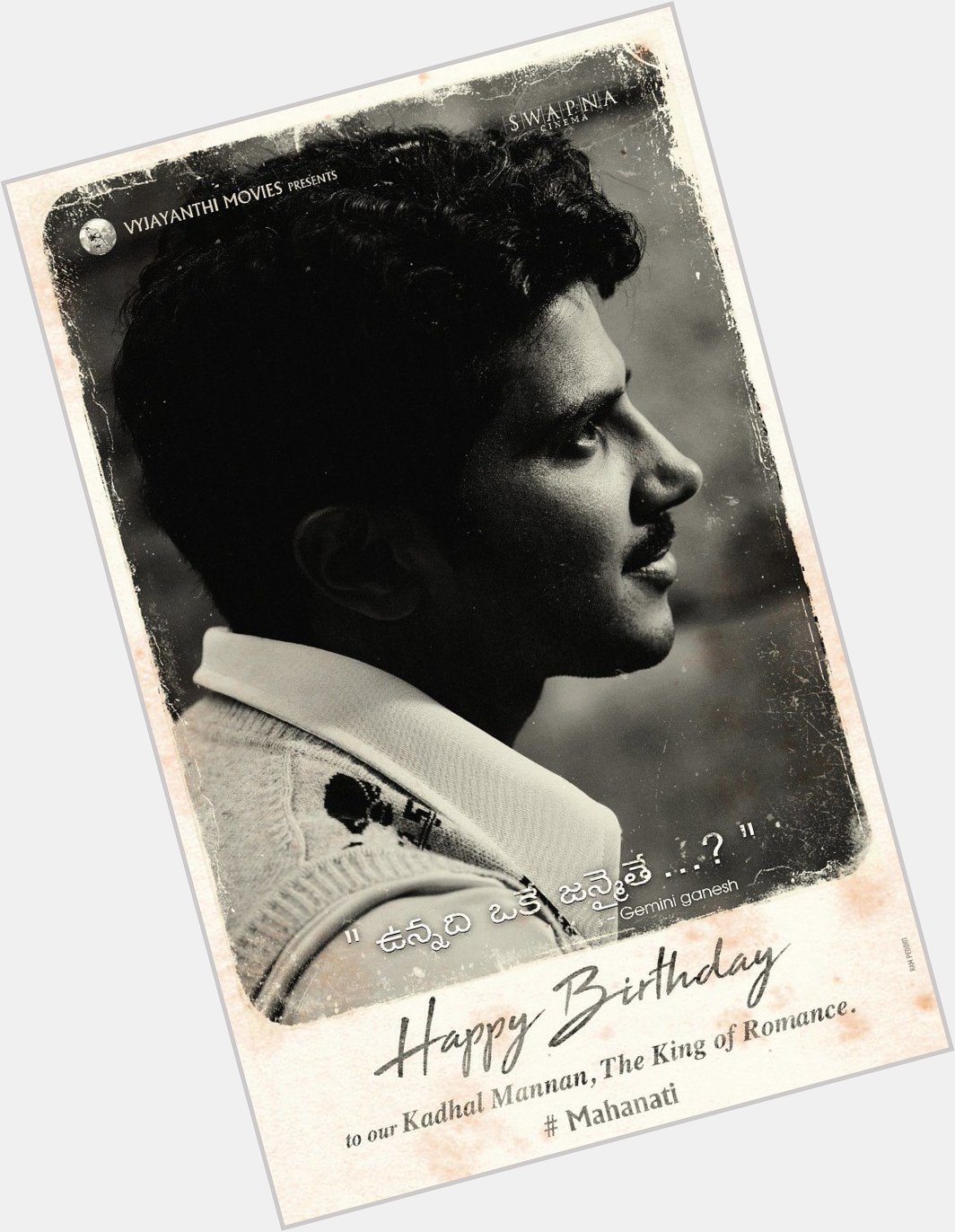 Dulquer Salmaan In First Look Poster 

Happy Birthday 