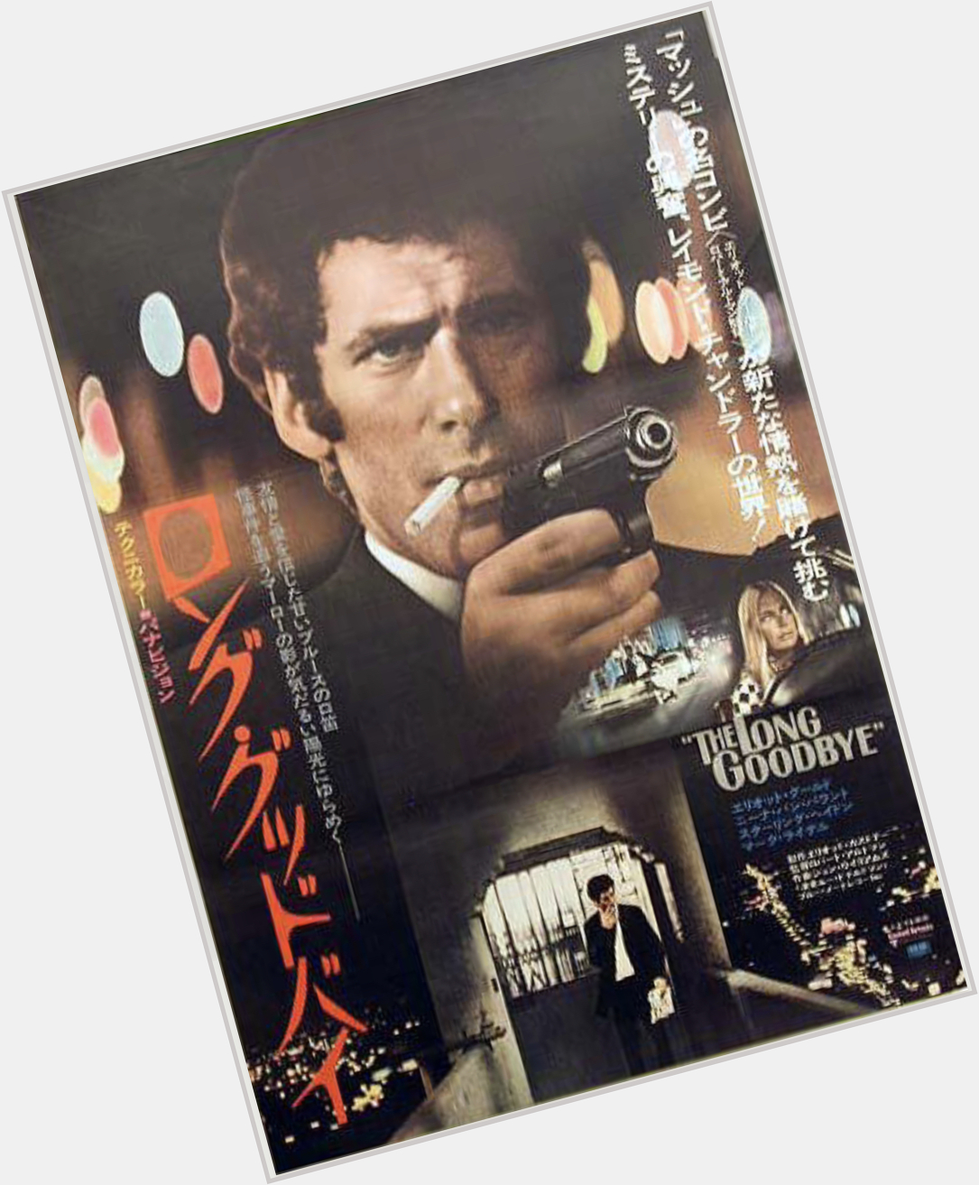 Happy birthday to Elliott Gould - THE LONG GOODBYE - 1973 - Japanese release poster 