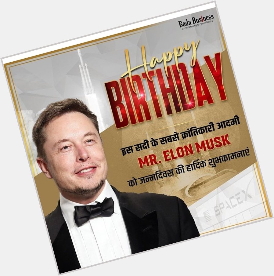 Happy Birthday Mr. Elon Musk  - Keep Innovating- Keep Helping Humanity    
