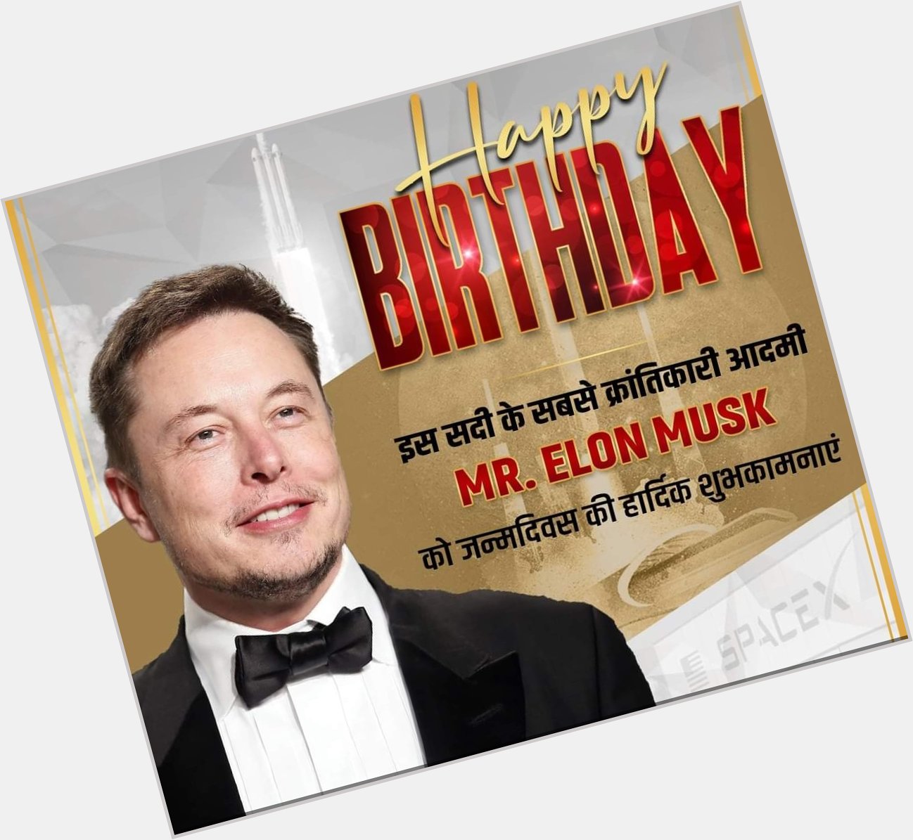  Birthday Elon Musk 
