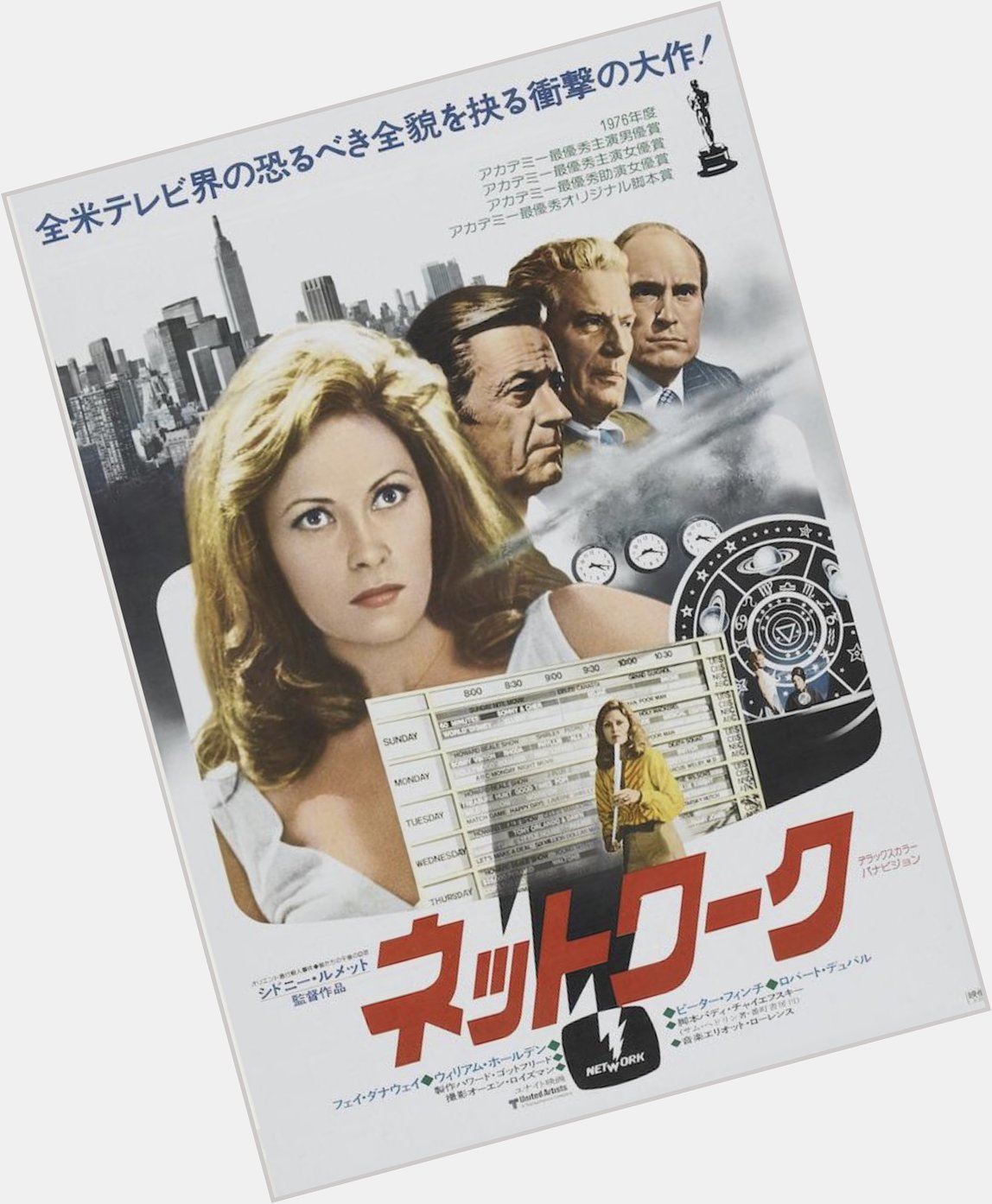 Happy birthday to Faye Dunaway - NETWORK - 1976 - Japanese release poster 