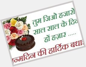   Wish you a very very Happy Birthday Mr.Gautam Gambhir Ji 