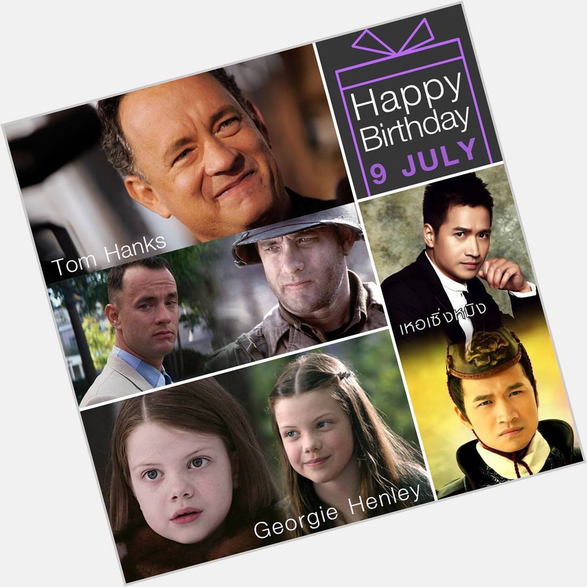 9 July Happy Birthday
Tom Hanks / Georgie Henley /           