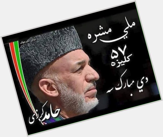 Happy birthday Hamid Karzai 