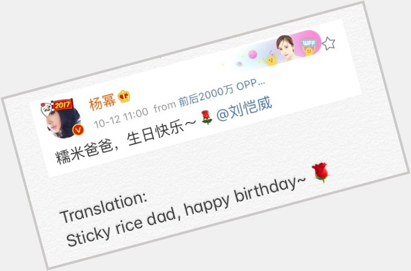 Yang Mi wishes her husband Hawick Lau a happy birthday      