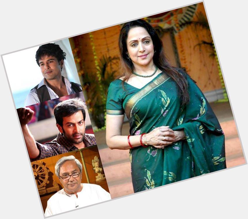 Wishing very happy birthday to Politician Hema Malini and Naveen Patnaik Actor Rajeev Khandelwal and Prithviraj Suk 
