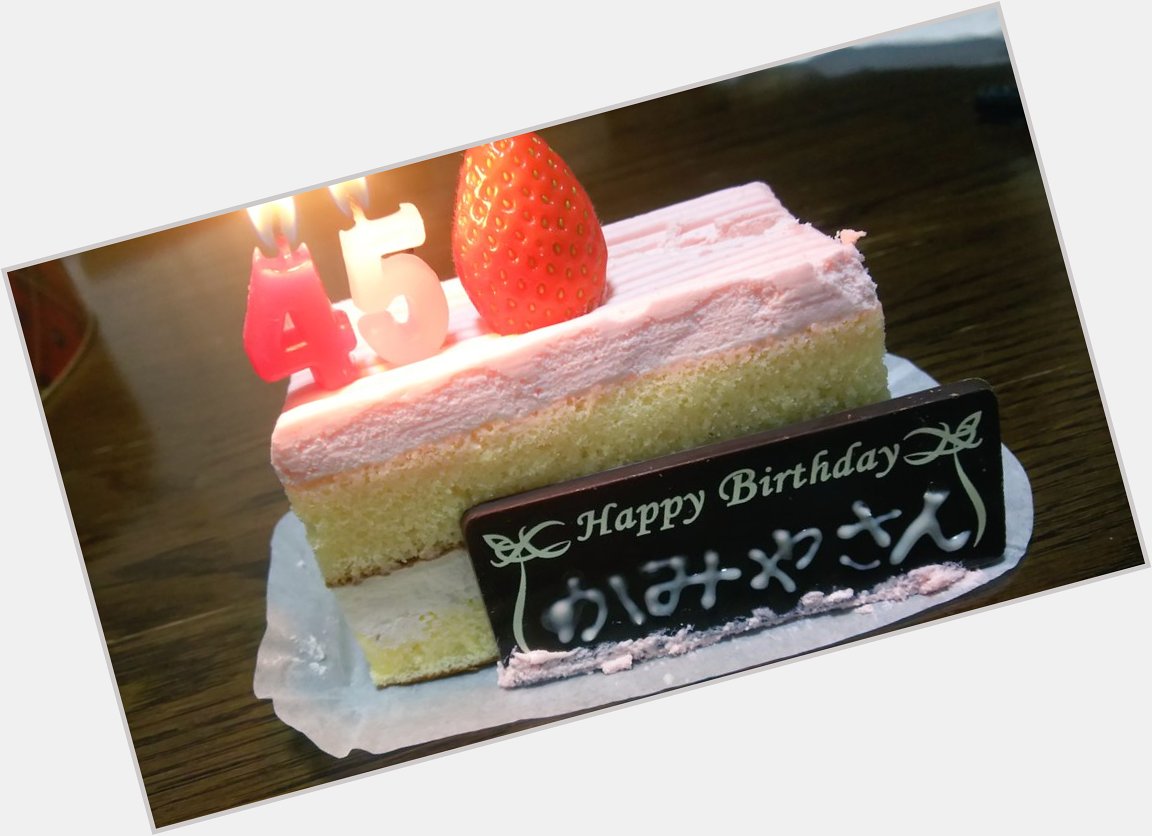   Happy Birthday  Hiroshi Kamiya                              