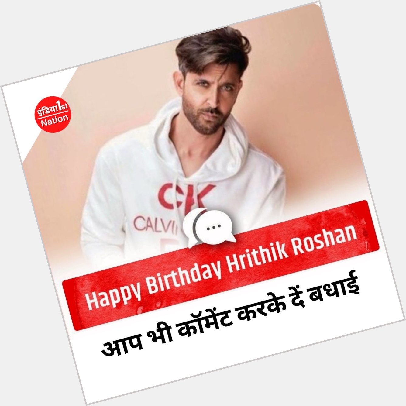 Happy Birthday Hrithik Roshan                      