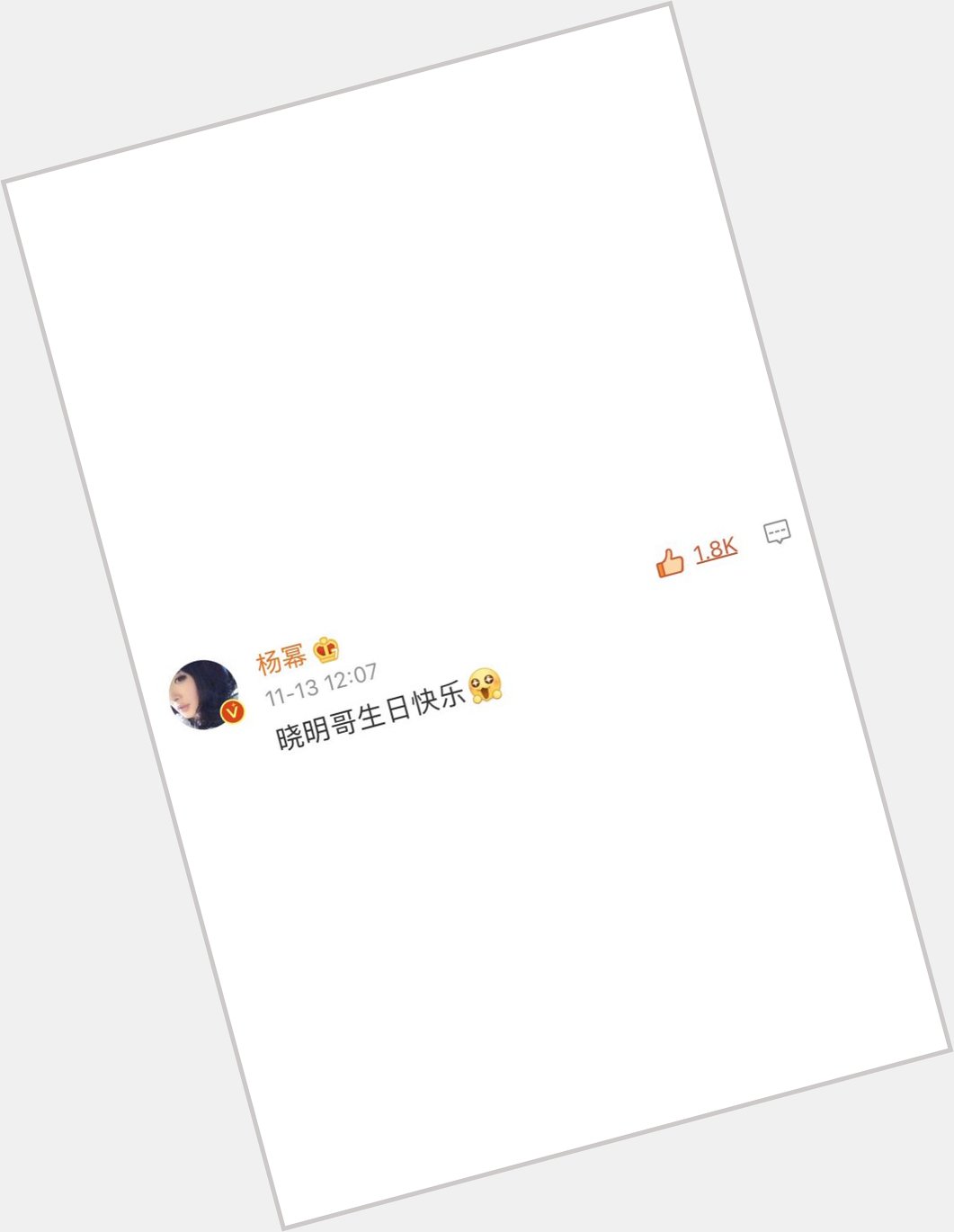 Yang Mi wished a happy birthday to Huang Xiaoming Happy birthday Xiaomingge   111319    