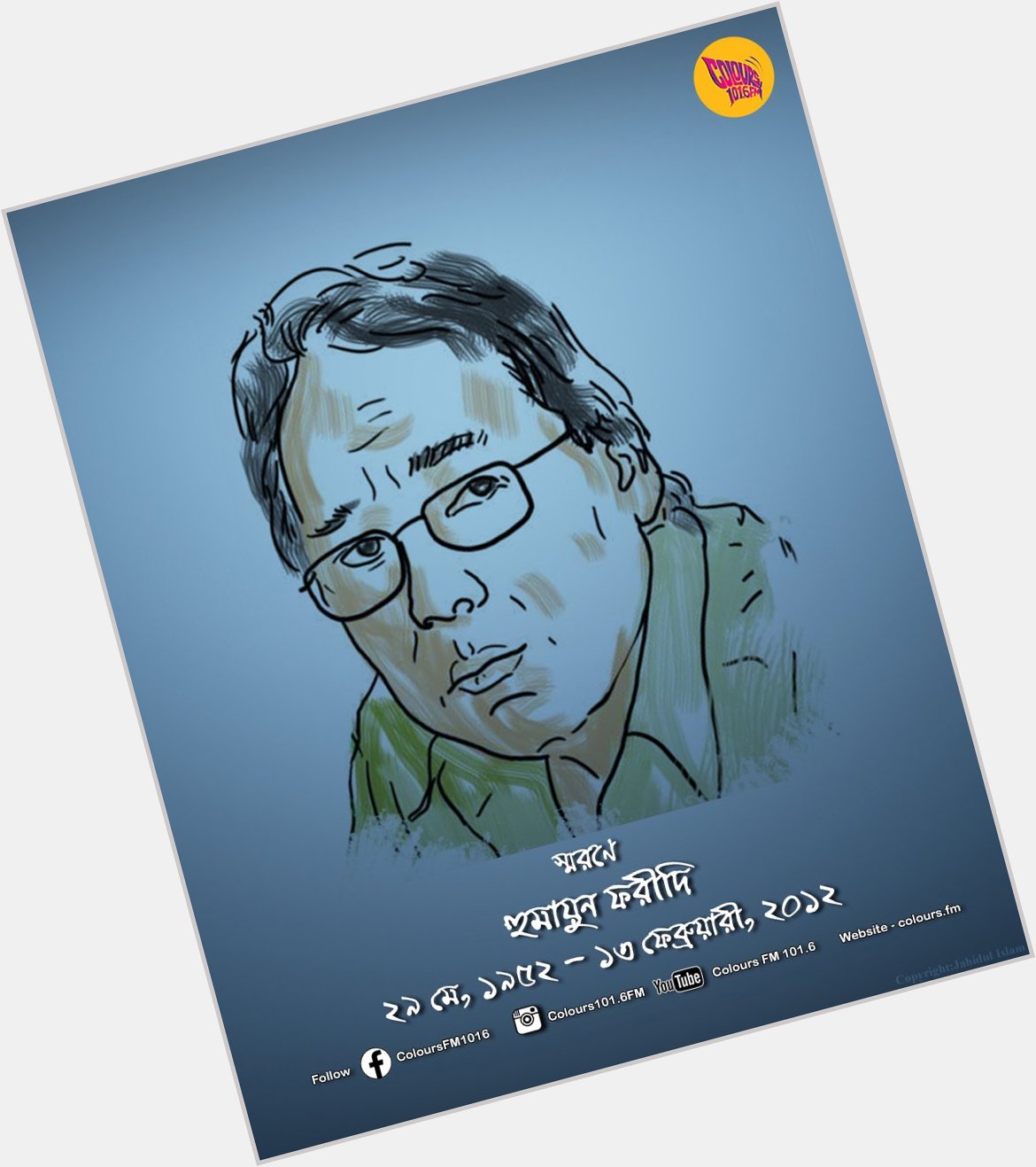 Happy Birthday to Humayun Faridi! 101.6 