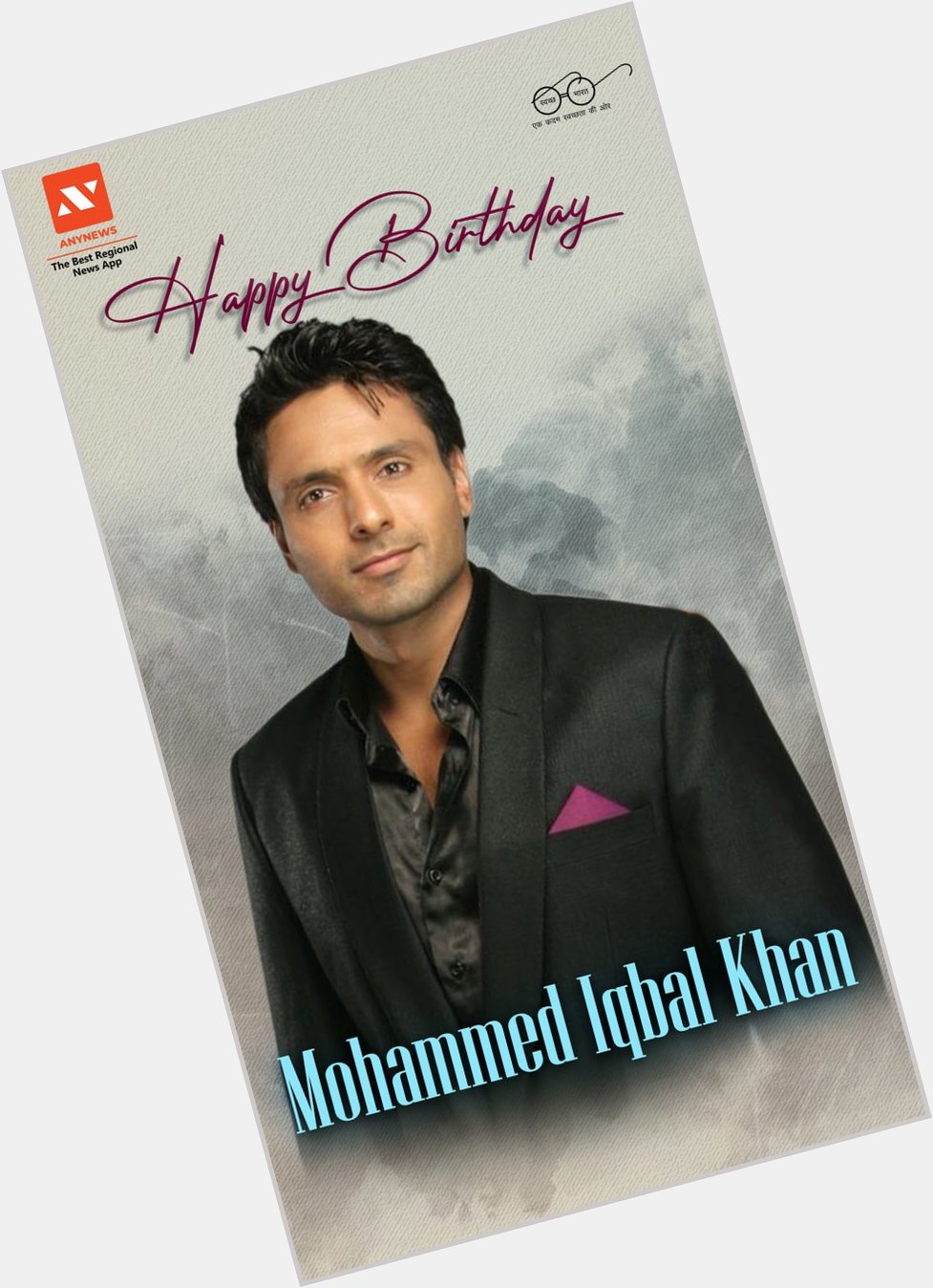 AnyNews wishes Mohammed Iqbal Khan a very Happy Birthday.    