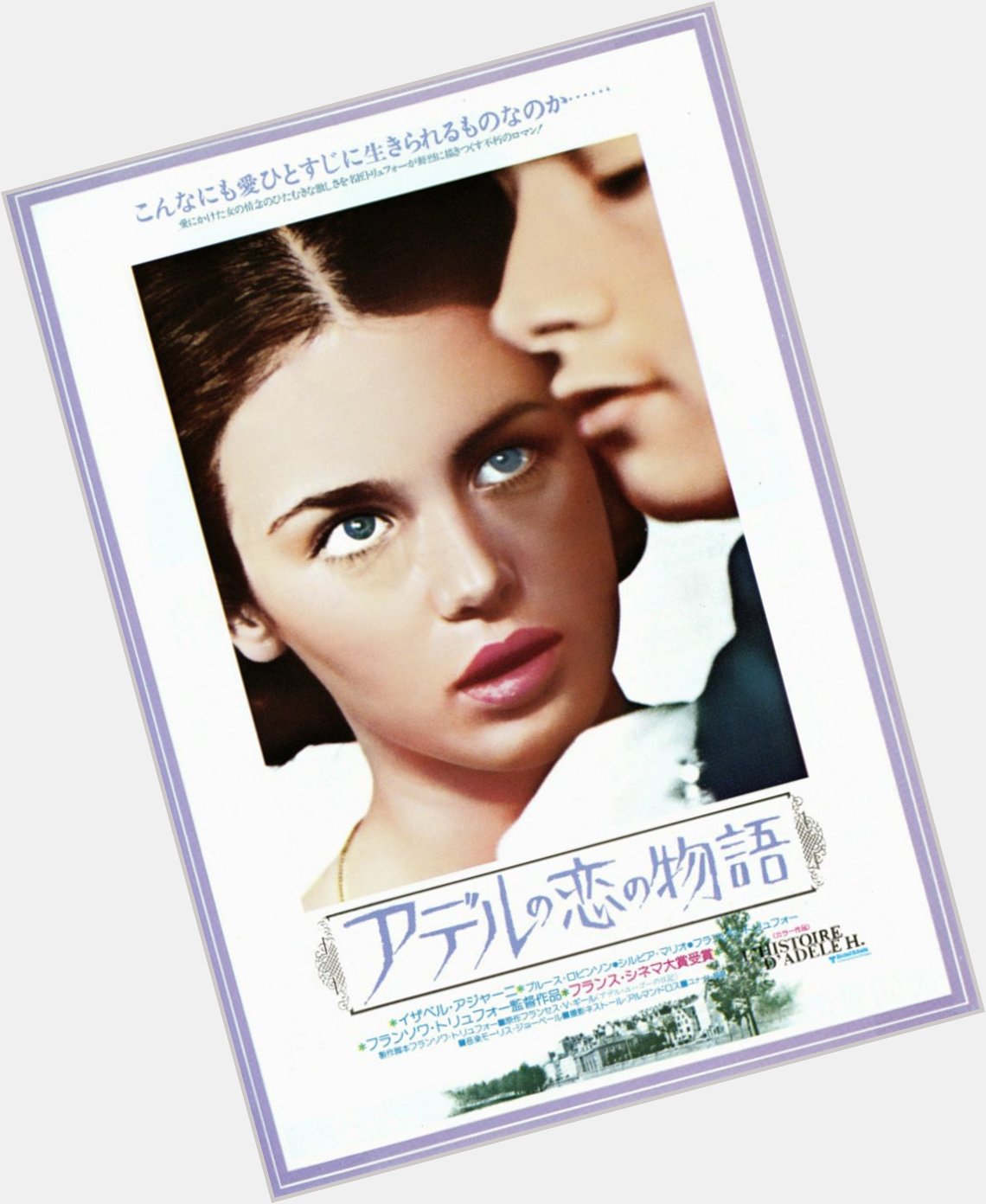 Happy birthday to Isabelle Adjani - Brilliant in Truffaut\s THE STORY OF ADELE H. - 1975 - Japanese release poster 