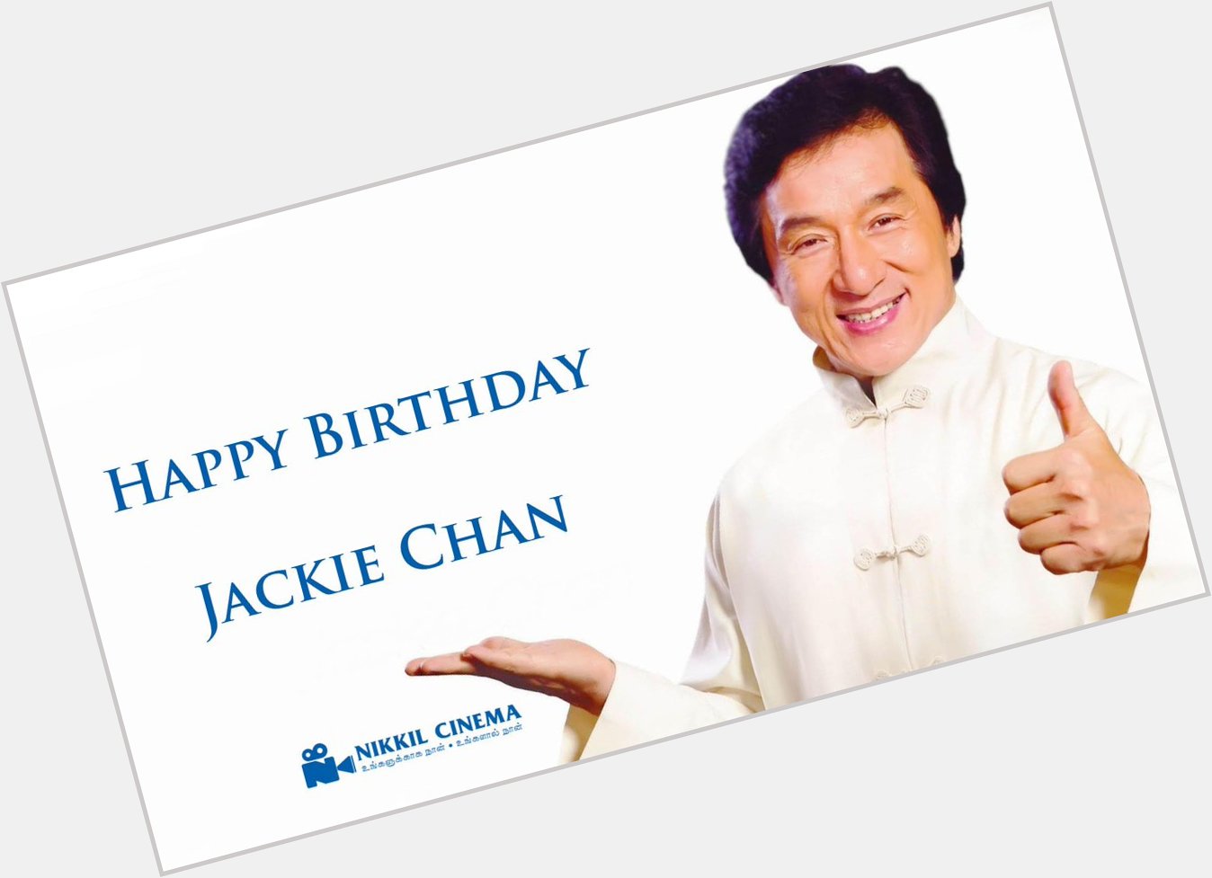 Happy Birthday Jackie Chan :) 
