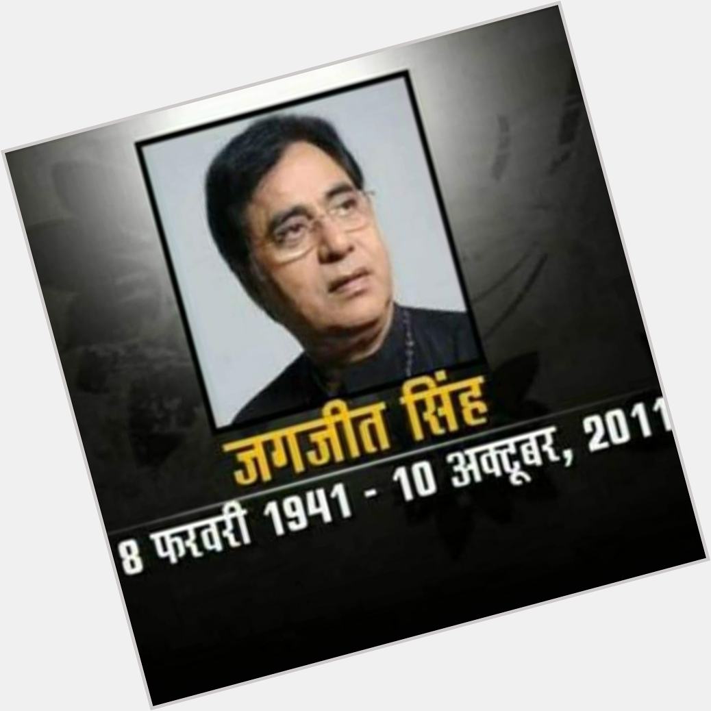 Happy Birthday Respected jagjit singh ji
You will always remain alive in our heart\s   