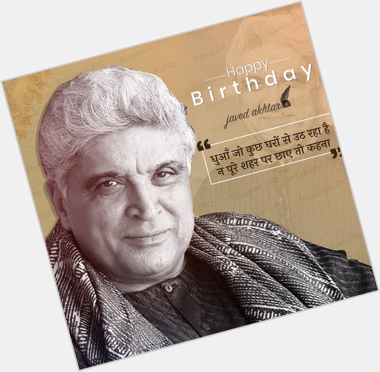 Wishing The Great Javed Akhtar A Very Happy Birthday 