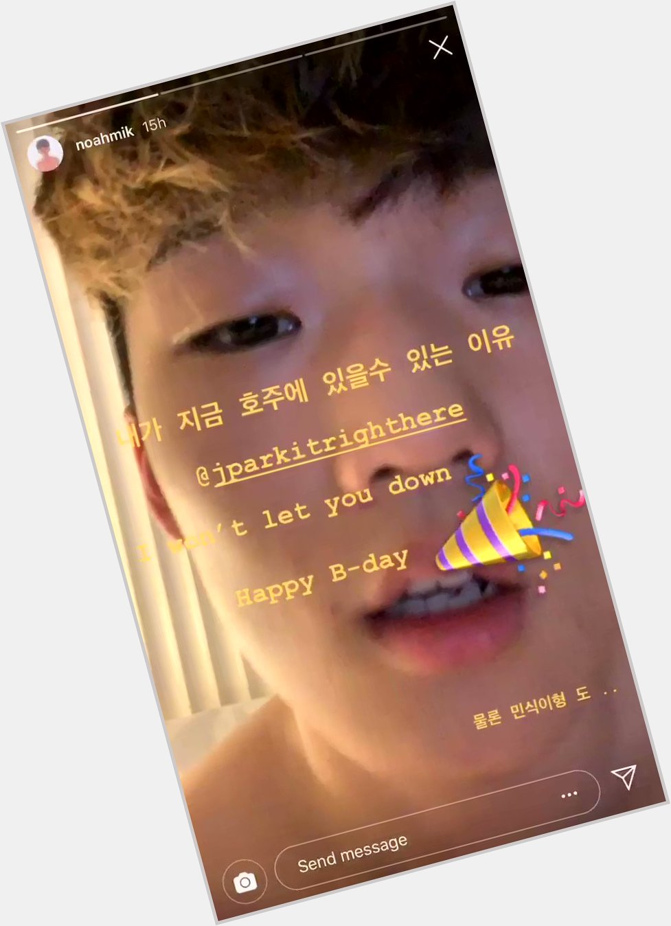 Haon wishing jay park a happy birthday. haon used to want jay park to acknowledge him this is so cute 