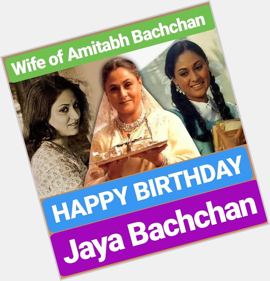 HAPPY BIRTHDAY Jaya Bachchan  