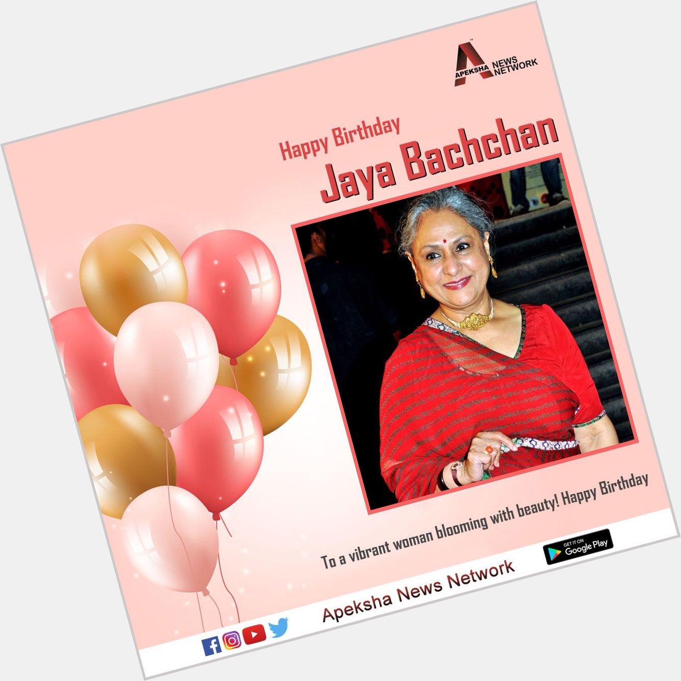 Happy Birthday, Jaya Bachchan Ma\am.  