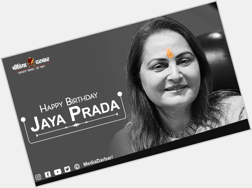 Happy Birthday Jaya Prada |  