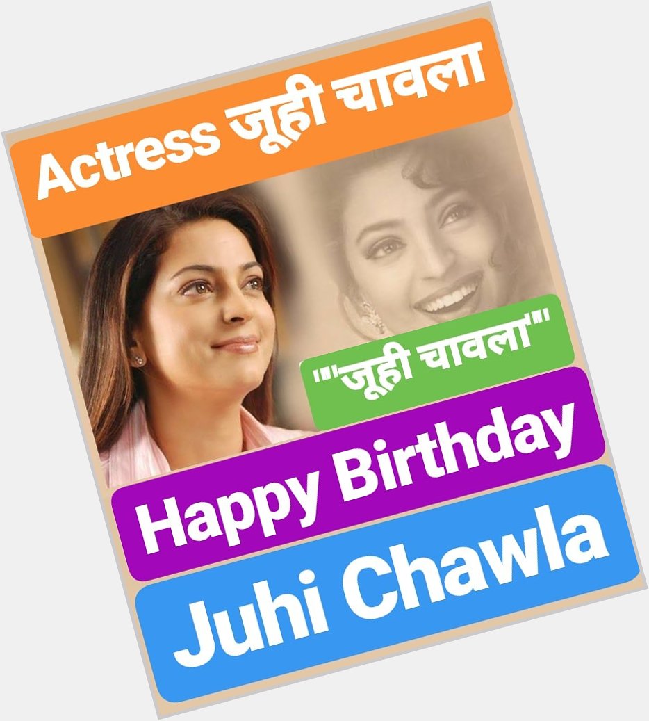 Happy Birthday 
Juhi Chawla            