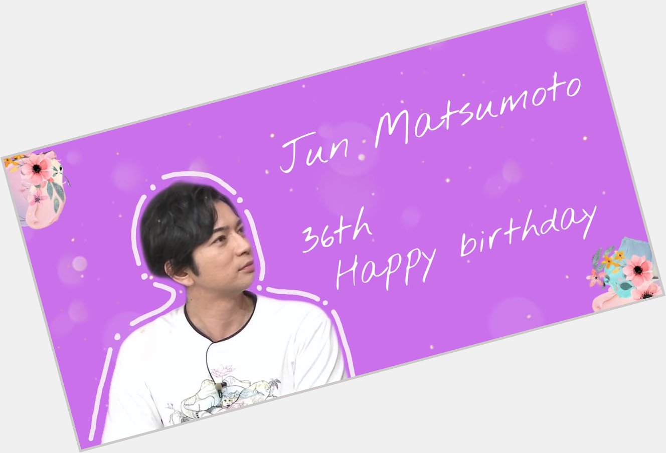  Happy  birthday Jun Matsumoto!!!!! 