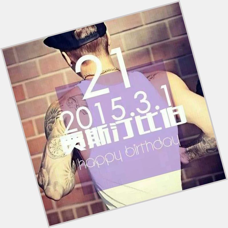 Happy Birthday!!! I love you,Justin Bieber!!!              Chinese Fans Love And Miss You. 