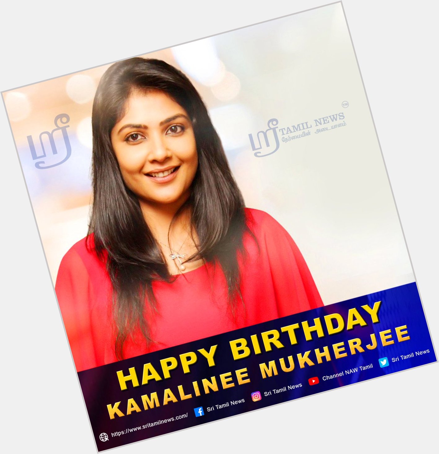   Happy Birthday Kamalinee Mukherjee 