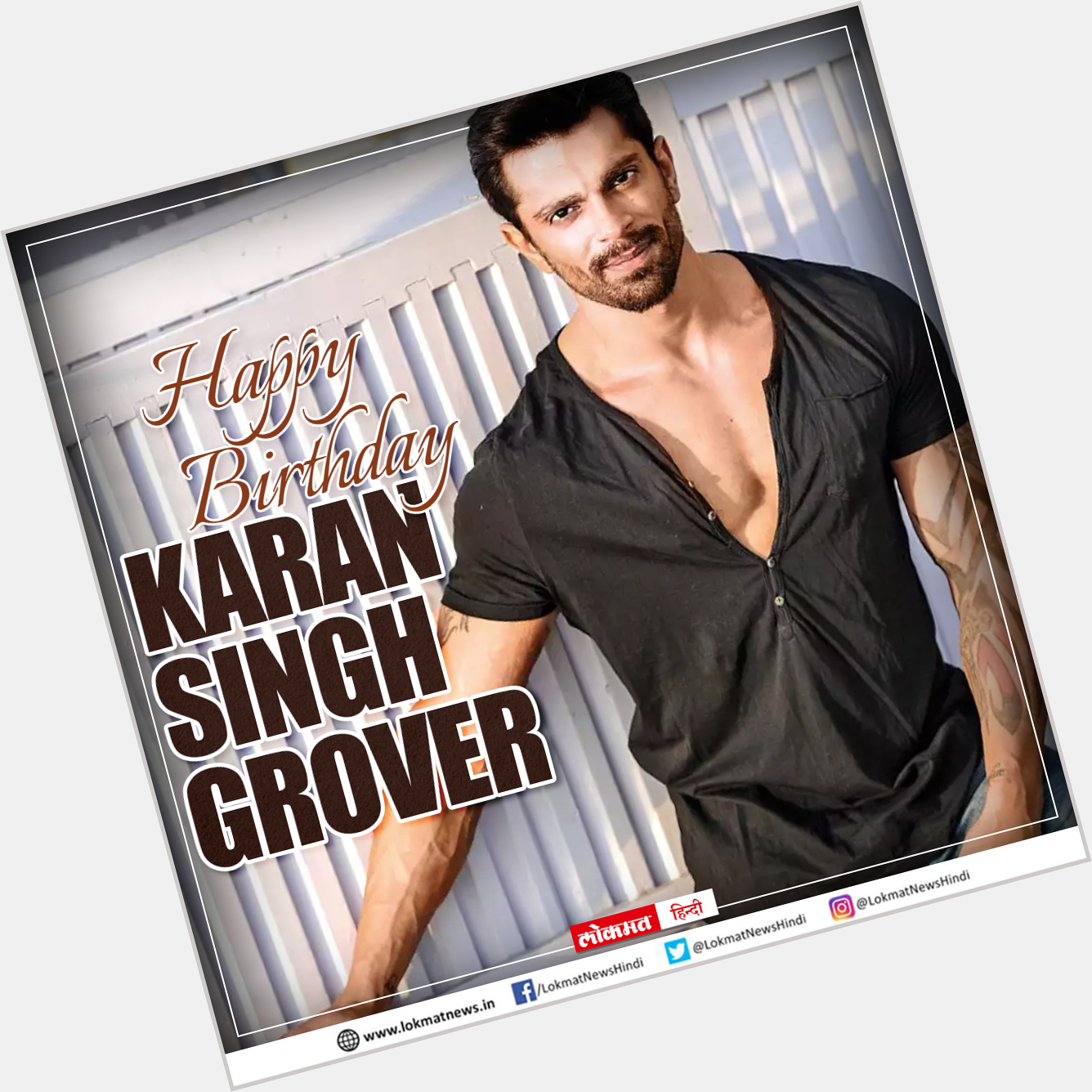 Happy Birthday Karan Singh Grover  