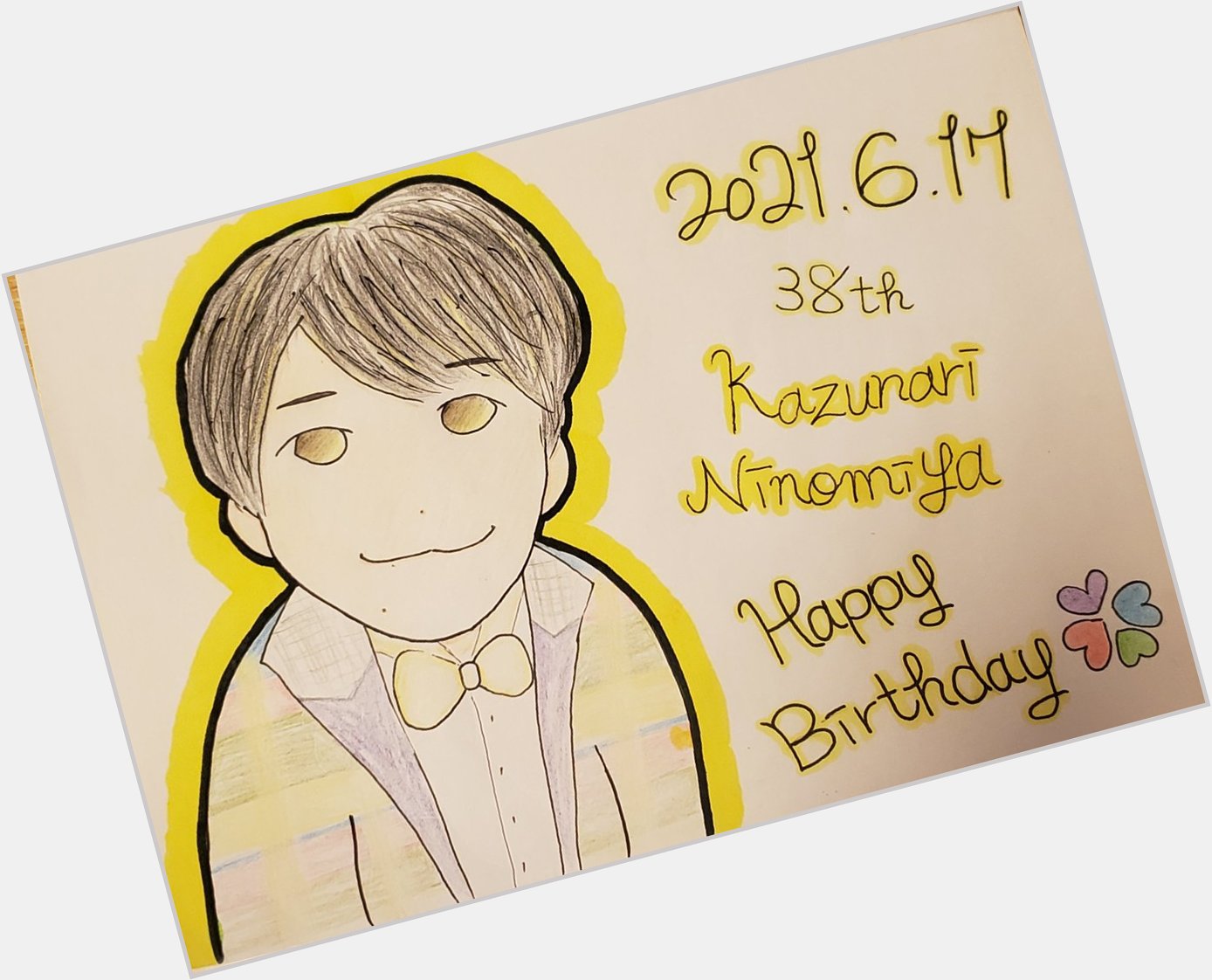 Dear Kazunari Ninomiya
Happy Birthday to you    