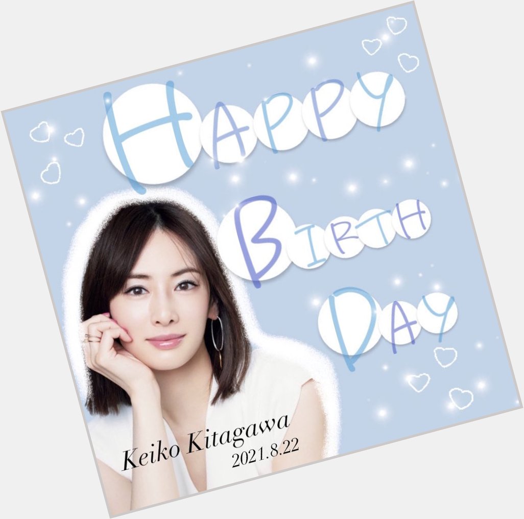 ~Happy Birthday Keiko Kitagawa ~     1                                                            