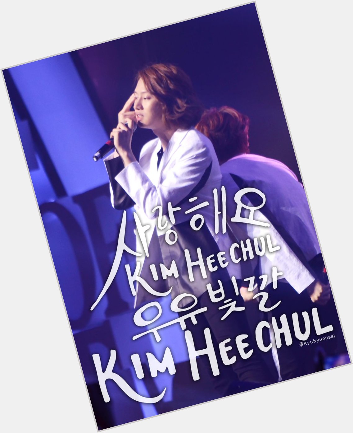     Kim Heechul!    Kim Heechul!
KIM!
HEE!
CHUL!
Happy Birthday, you beautiful creature you~   