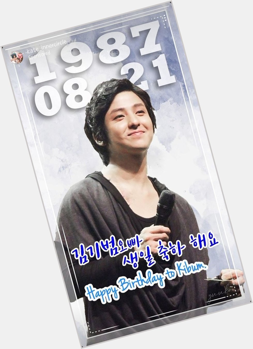 Kibum\s birthday IG ad! Happy Birthday Kim Kibum! 