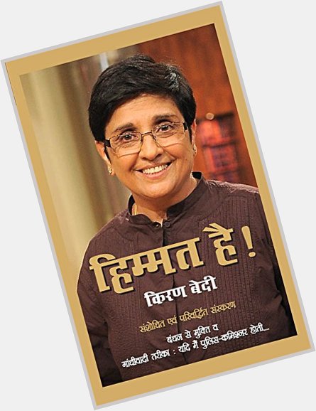  India is proud to have a magnificent daughter IPS LG Kiran Bedi ,Happy Birthday Madam 