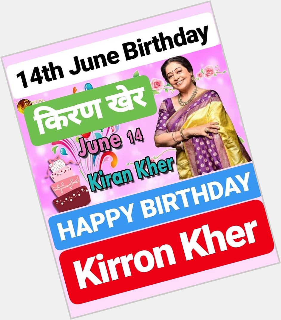 HAPPY BIRTHDAY 
Kirron Kher 
