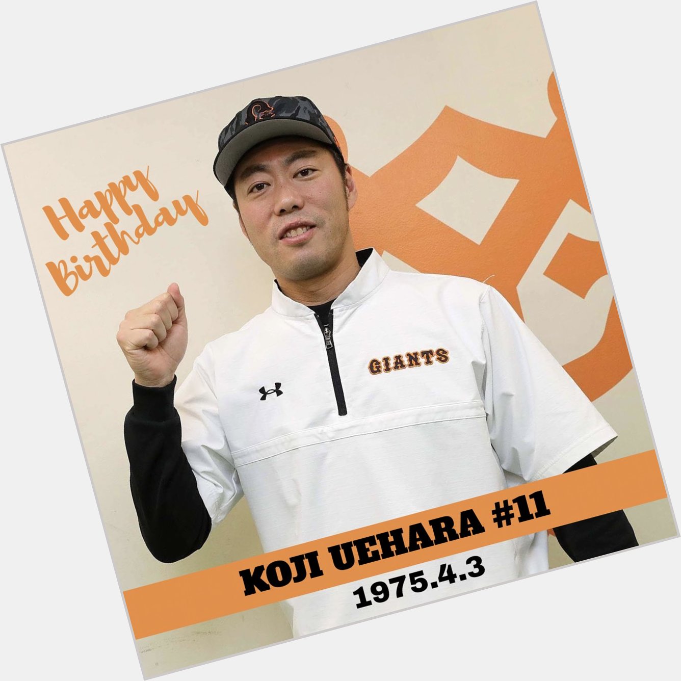                         Happy birthday, Koji Uehara     