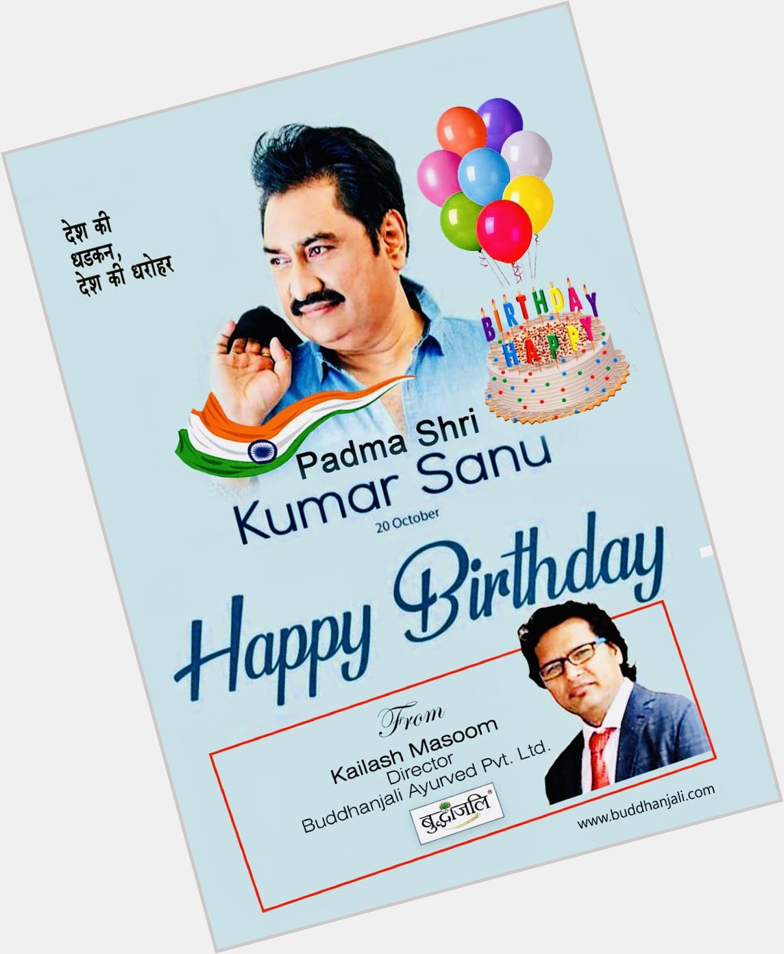 Happy Birthday Legendary Playback Singer Padma Shri Kumar Sanu da 
