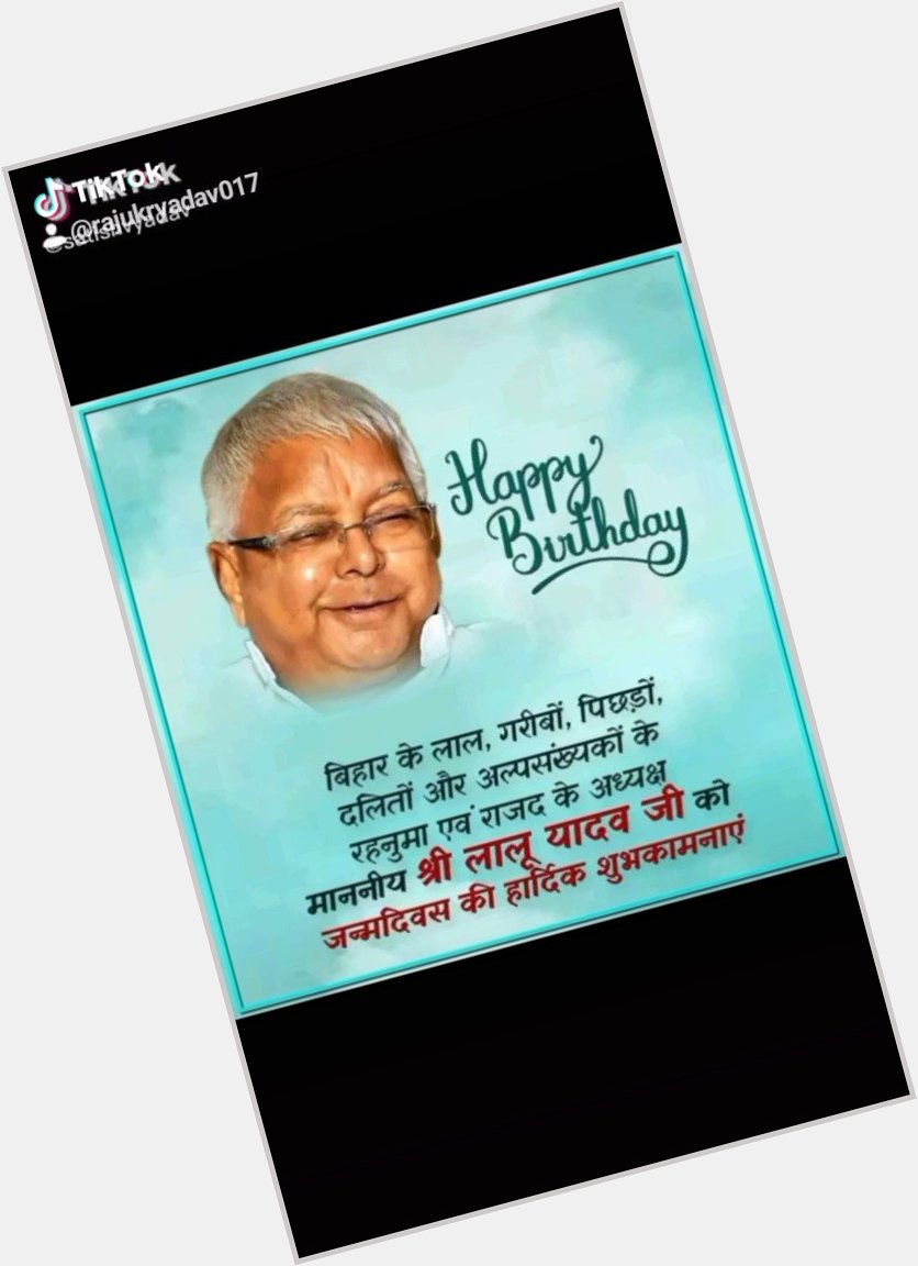 Wishing u happy birthday Shere Bihar Lalu Prasad Yadav g   