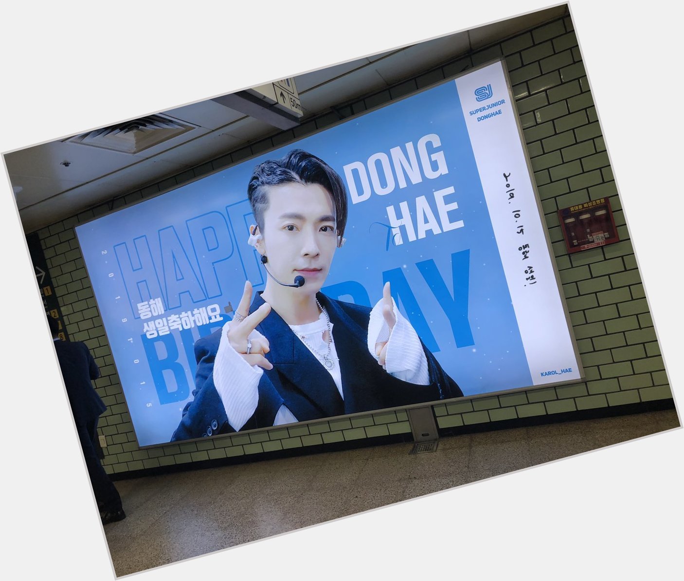 Happy (advance) birthday Lee Donghae! Found you at samseong station today!   