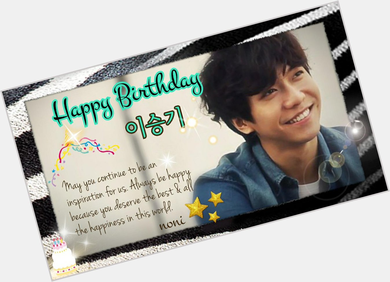 Happy Birthday Lee Seung Gi  hope this is the begining of your greatest, most wonderful year ever! 