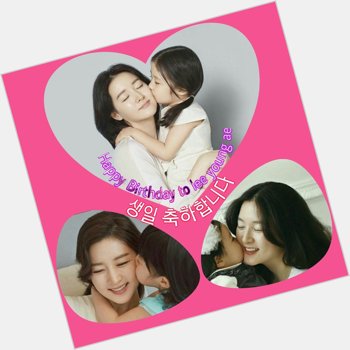 Happy Birthday to lee young ae  Love you so much Lee Young ae  