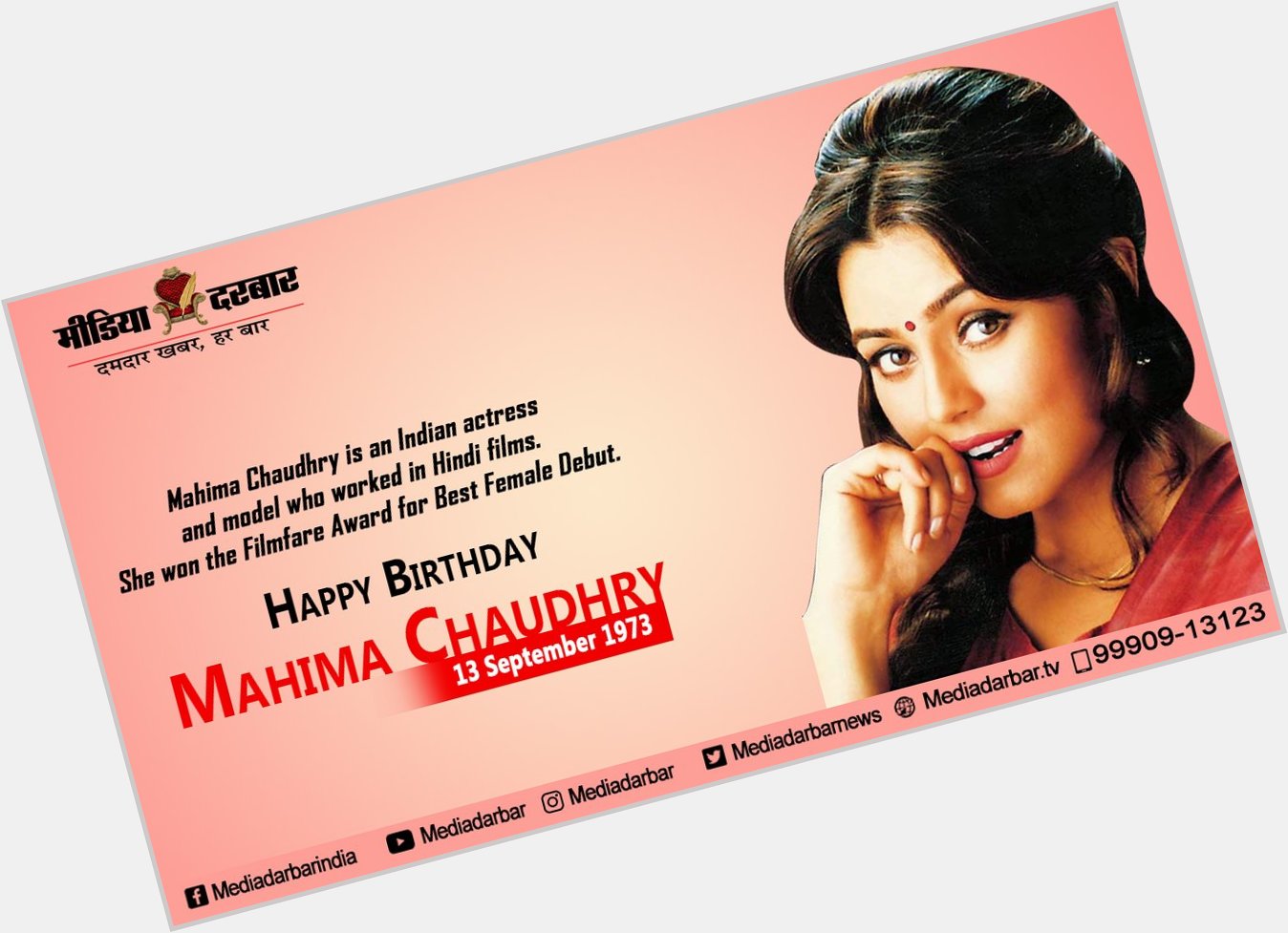 Wishing You A Very Happy Birthday To Mahima Chaudhry  